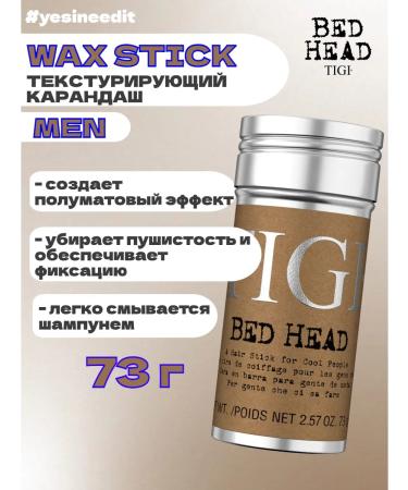TIGI Men Wax Stick Texturing Hair Pencil 73 g