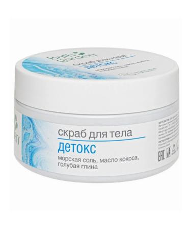 Bath Garden Body scrub detox with sea salt and oil 270g