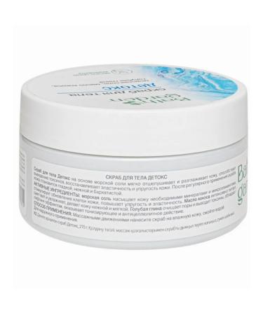 Bath Garden Body scrub detox with sea salt and oil 270g - Buy Online on GoSupps.com