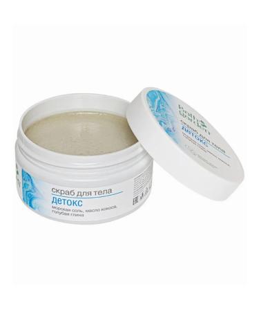 Bath Garden Body scrub detox with sea salt and oil 270g - Buy Online on GoSupps.com