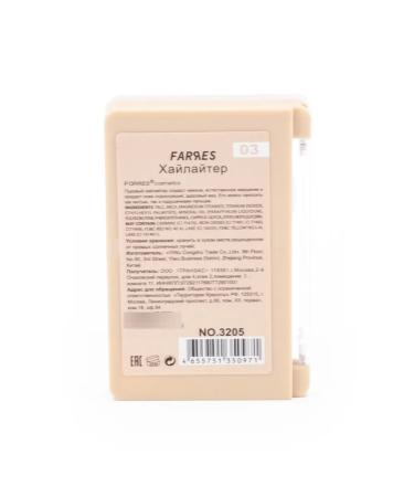 FARRES cosmetics Highlatee for Glow Cheek 03 warm gold 9.6g - Buy Online on GoSupps.com