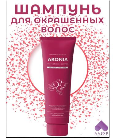 PEDISON Shampoo for colored hair