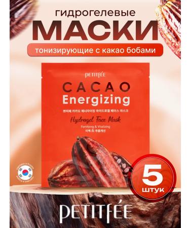 Petitfee A set of hydrogel Korean face masks with cocoa