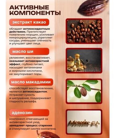 Petitfee A set of hydrogel Korean face masks with cocoa - Buy Online on GoSupps.com