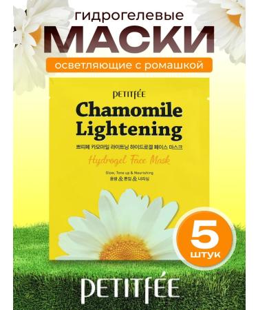 Petitfee Korean hydrogel face masks