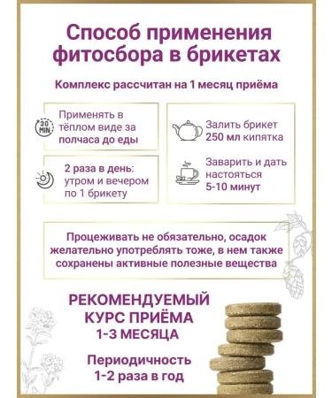 ALFIT Collection 13 from the tides with menopause and menopause - Buy Online on GoSupps.com