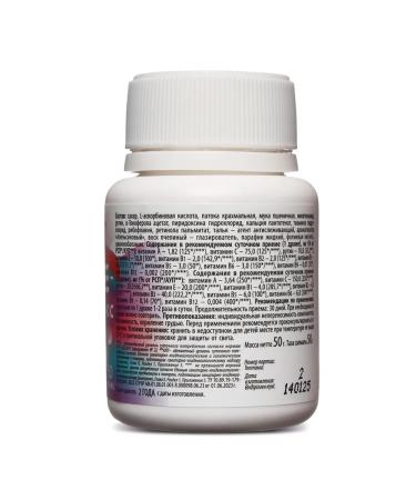 Altai vitamins Unde-comprehensive Drazhe No. 100 Bad (Undevit) - Buy Online on GoSupps.com