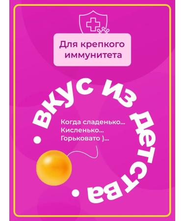 ALTAI VITAMINS Unde-comprehensive Drazhe No. 150 Bad (Undevit) - Buy Online on GoSupps.com