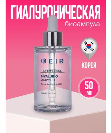 EIR Hyaluronic Bio -Ampupula 50ml