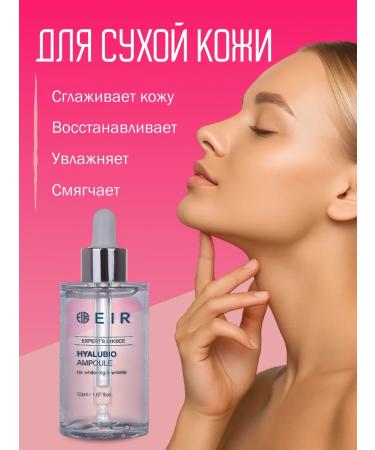 EIR Hyaluronic Bio -Ampupula 50ml - Buy Online on GoSupps.com