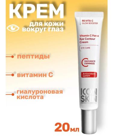 ICON SKIN Skin cream around Vitamin eyes with Force 20ml