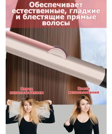 Beutyone hair rectifier 2V1 - Buy Online on GoSupps.com