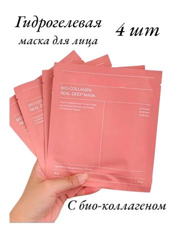 GELVANA Mask for a moisturizing hydrogel collagen night