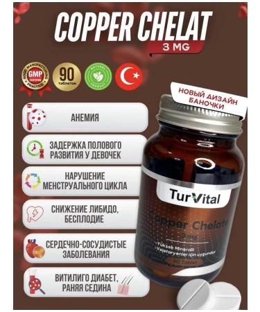 Helat copper 90 Turvital tablets