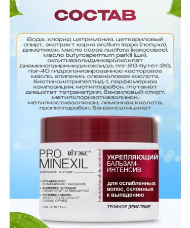 Vitex Shampoo from hair loss Mask and balm - Buy Online on GoSupps.com