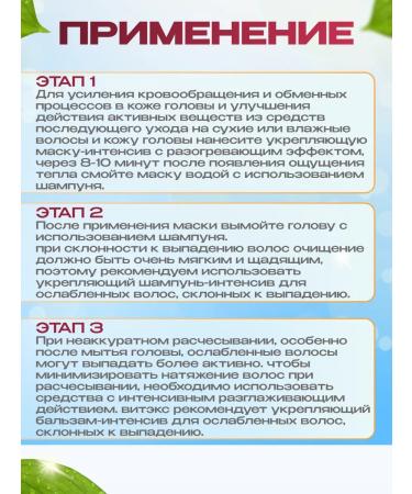 Vitex Shampoo from hair loss Mask and balm - Buy Online on GoSupps.com