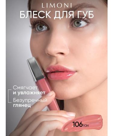 Limoni Lip gloss moisturizing pink persistent tone 106