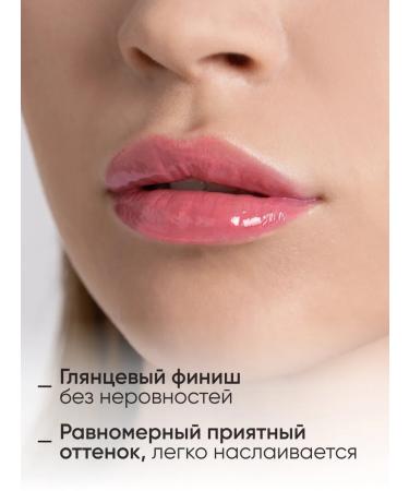 Limoni Lip gloss moisturizing pink persistent tone 106 - Buy Online on GoSupps.com