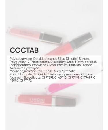 Limoni Lip gloss moisturizing pink persistent tone 106 - Buy Online on GoSupps.com