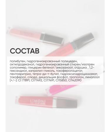Limoni Lip gloss Rich Color Gloss tone 108 - Buy Online on GoSupps.com