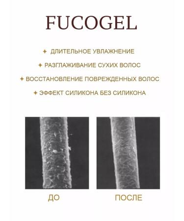 Virgin Hair Professional mask for bleached hair with keratin - Buy Online on GoSupps.com