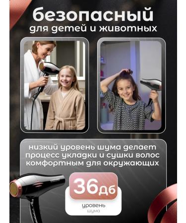 Third Transport Ring Hair hair dryer with ionization - Buy Online on GoSupps.com