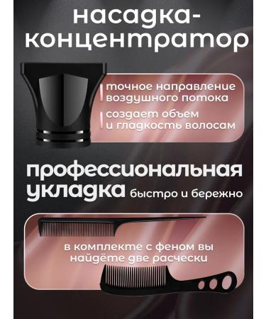 Third Transport Ring Hair hair dryer with ionization - Buy Online on GoSupps.com