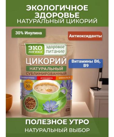 Ecology Chicoria natural sublimated 150g