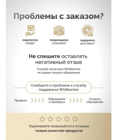 Biosan Herbal tea "Formula for dysbiosis" - Buy Online on GoSupps.com