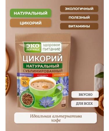 Ecology Tsikoria sublimated 75 grams