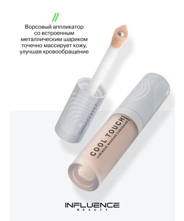 Influence Beauty Face conciller Massage Cool Touch Top 01 - Buy Online on GoSupps.com