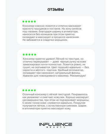 Influence Beauty Classler for face Massage Cool Touch tone 02 - Buy Online on GoSupps.com