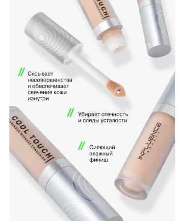 Influence Beauty Classler for face Massage Cool Touch tone 02 - Buy Online on GoSupps.com