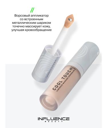 Influence Beauty Classler for face Massage Cool Touch tone 02 - Buy Online on GoSupps.com