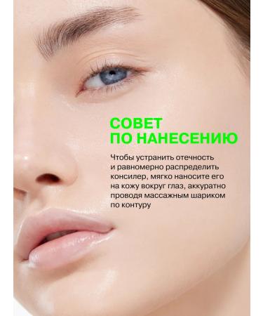 Influence Beauty Classler for face Massage Cool Touch tone 02 - Buy Online on GoSupps.com