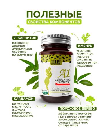 A1 for weight loss L-Carnitine fat burner - Buy Online on GoSupps.com