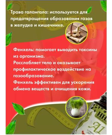 A1 for weight loss L-Carnitine fat burner - Buy Online on GoSupps.com