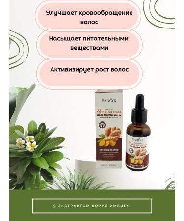 SI DRAGON Hair growth serum indelible for roots - Buy Online on GoSupps.com
