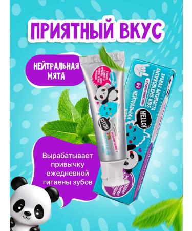 WOWEE Baby paste Antiproblems kids MYTA 0-3-6 years old 1 pcs - Buy Online on GoSupps.com