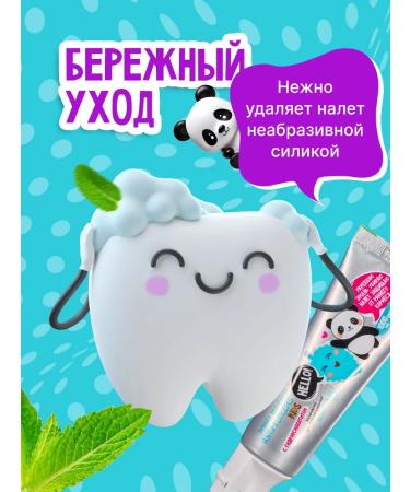 WOWEE Baby paste Antiproblems kids MYTA 0-3-6 years old 1 pcs - Buy Online on GoSupps.com