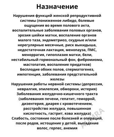 Shri Ganga Shatavari Shri Gang 120t Shatavari for the reproductive system - Buy Online on GoSupps.com