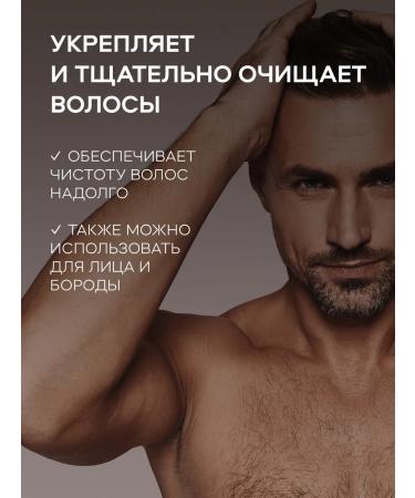 Touch For You Gel Shampoo Male perfumed 3B1 1000ml - Buy Online on GoSupps.com