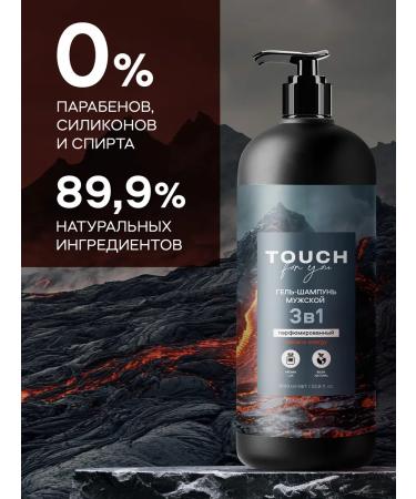 Touch For You Gel Shampoo Male perfumed 3B1 1000ml - Buy Online on GoSupps.com