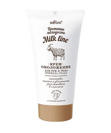 Belita Hand rejuvenation for hand and body formula for Milk Line - Buy Online on GoSupps.com