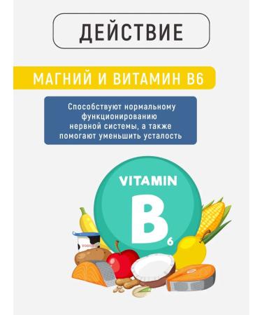 Ineldea Sante Naturelle Dietary diet - magnesium B6 vitamin D Taurin - Buy Online on GoSupps.com