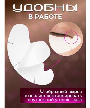 lovilash Pathes for building laminating eyelashes with a cutout 100par - Buy Online on GoSupps.com