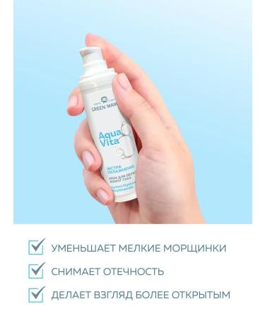 Green Mama Skin cream around the eyes Aquavita 8 moisturizing 30 ml - Buy Online on GoSupps.com