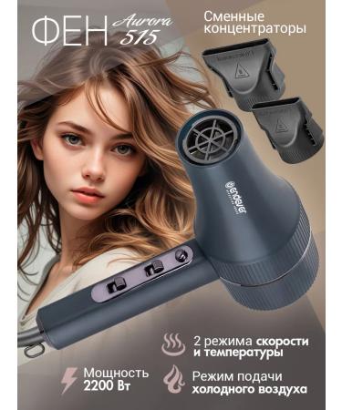 Endever Hair hairy Aurora-515