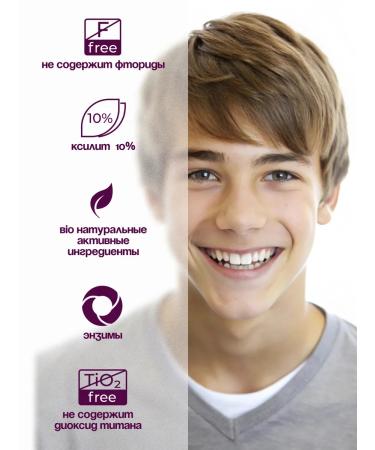 ROCS Toothpaste for children Berry freshness 74 g 2 pcs - Buy Online on GoSupps.com