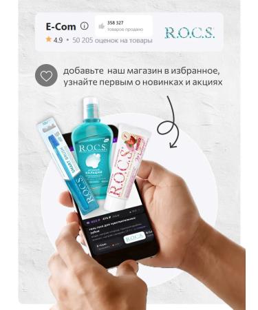 ROCS Toothpaste for children Berry freshness 74 g 2 pcs - Buy Online on GoSupps.com